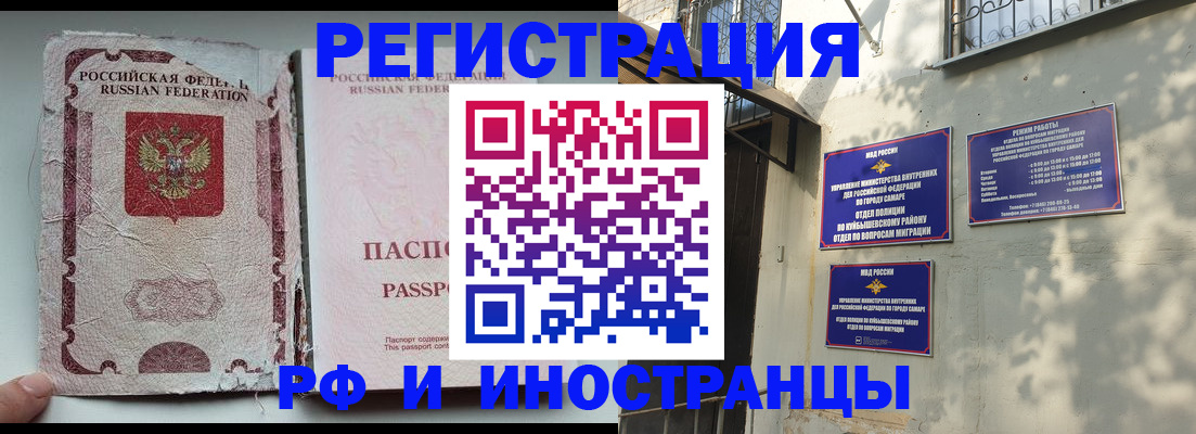 временная регистрация надежно в Кудымкаре