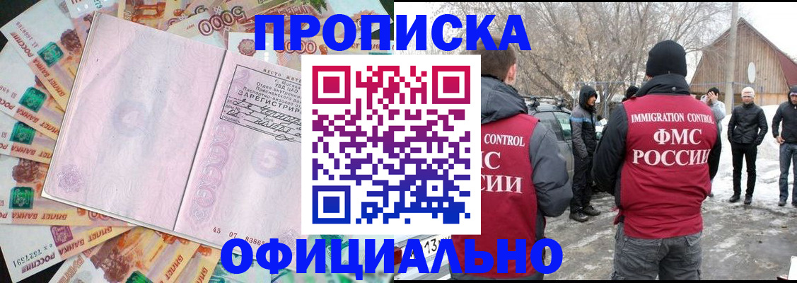прописка поиск в Кудымкаре